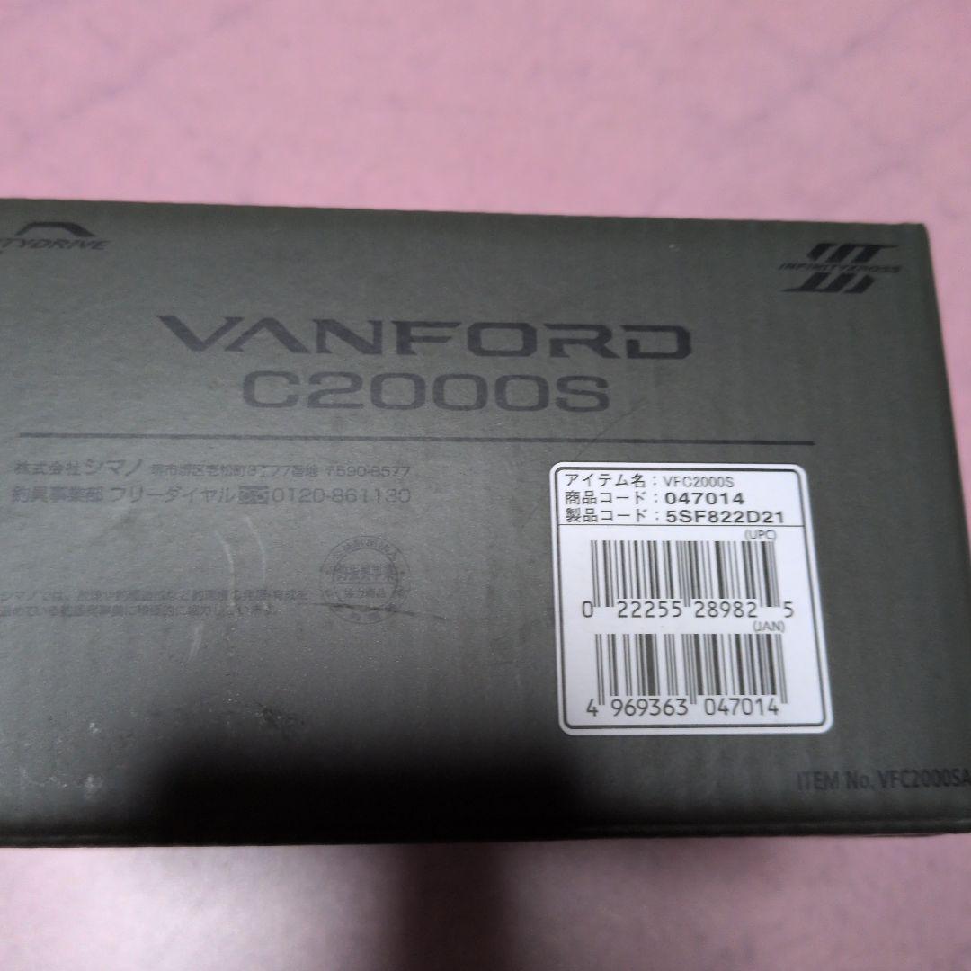 ア*読様 SHIMANO VANFORD C2000S 中古美品 匿名配送