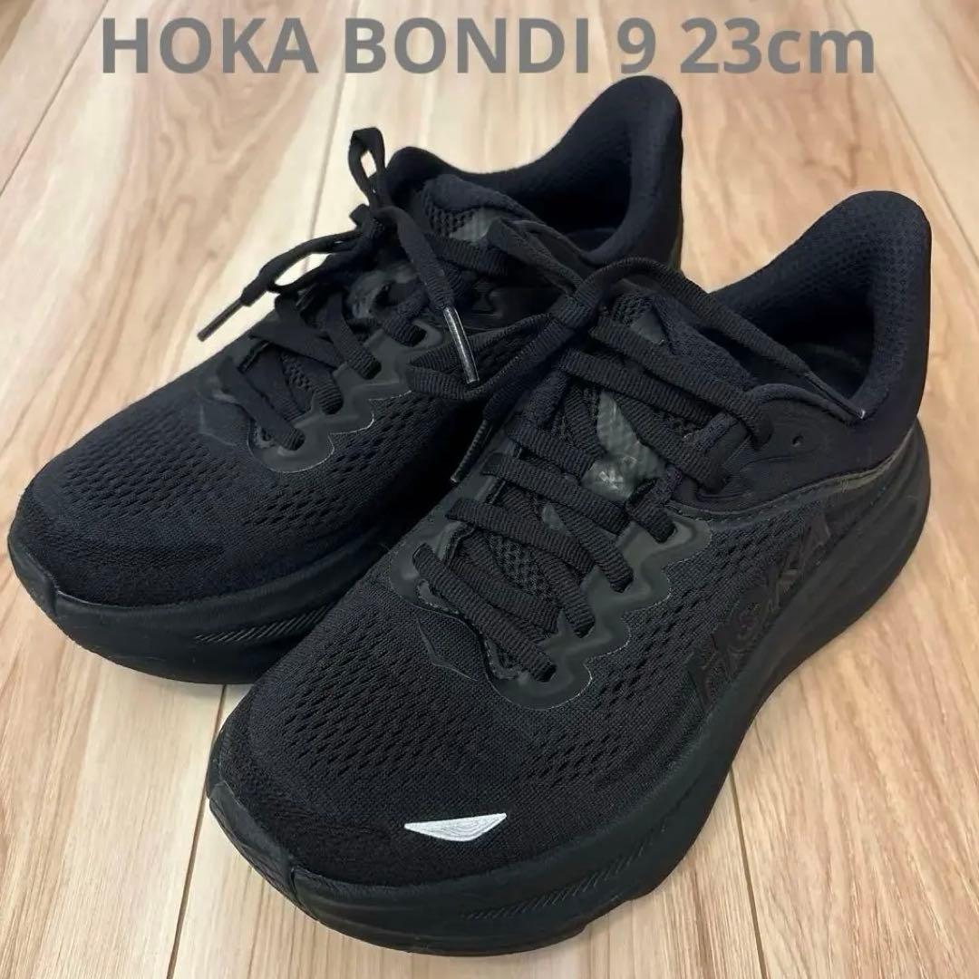 いちごHOKA シューズ ブラック 黒 23cm Bondi 9 ボンダイ