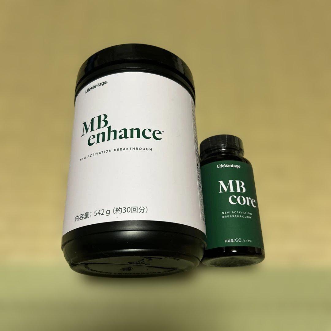ライフバンテージ　MBシステム