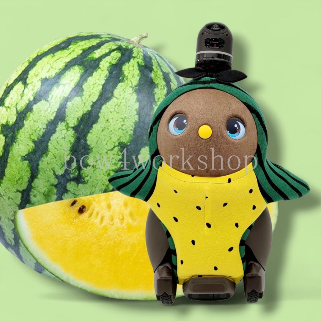 ラボット LOVOT ラボットの服ハンドメイド　スイカ柄ボディースーツ　イエロー