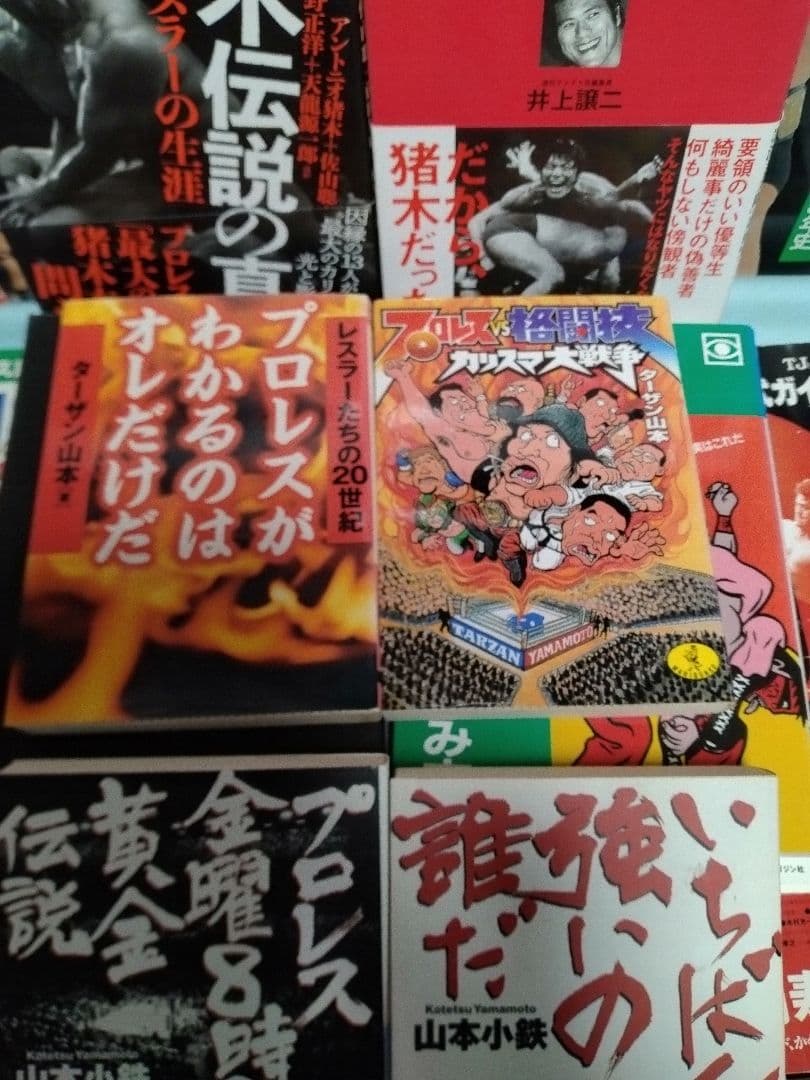 アントニオ猪木