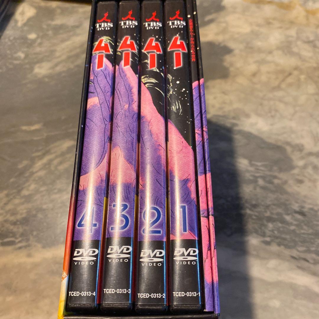 美品　ムー BOX-1〈4枚組〉