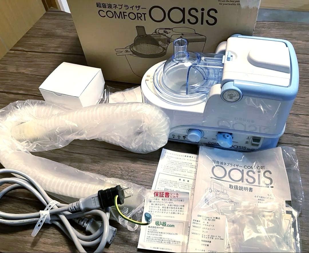 超音波ネブライザー COMFORT oasis KU-200