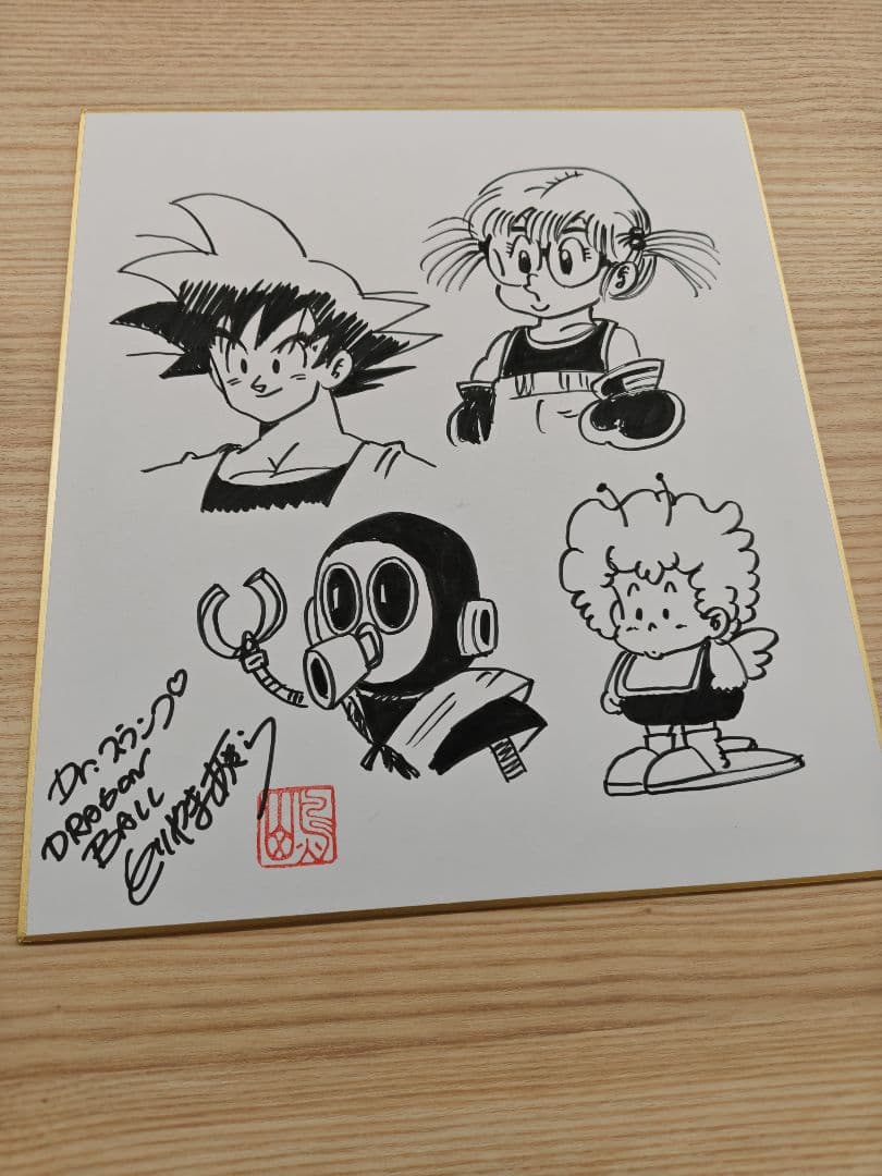 鳥山明　手描きイラスト入りサイン色紙