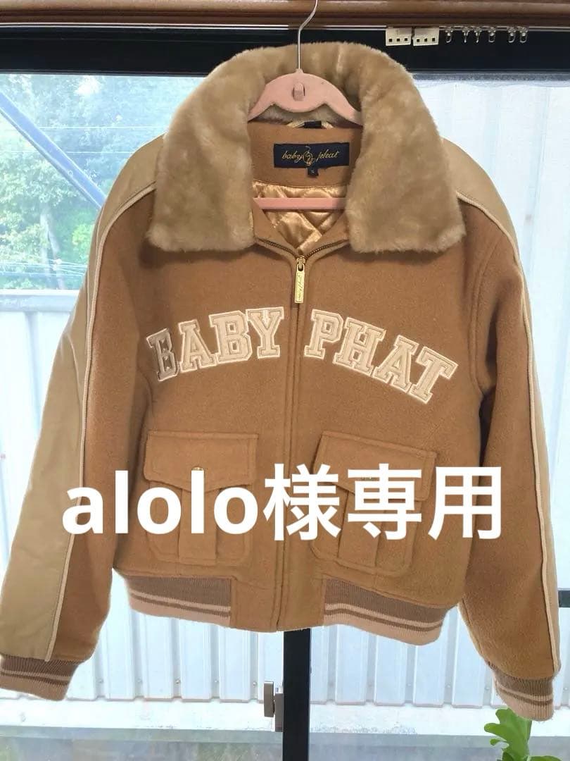 BABY PHAT 中綿 ブルゾン 刺繍ロゴ ファー襟 Sサイズ