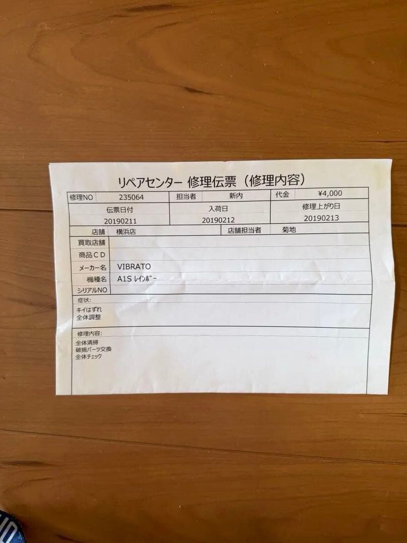 Vibrato サックス　A1S IIIレインボーパッド