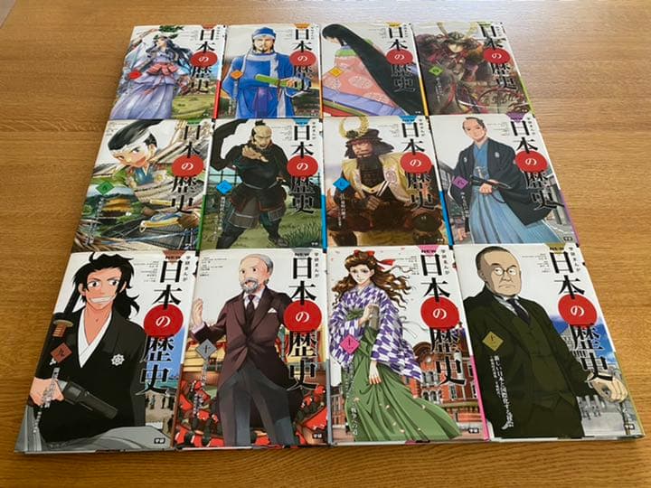 学研まんがNEW日本の歴史  全12巻