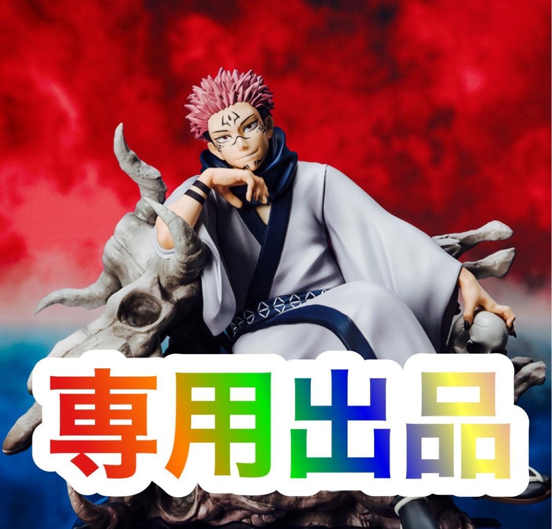 はっと　Ｓ緋弾のアリアⅡＪＺ　不要機ボリューム調整付