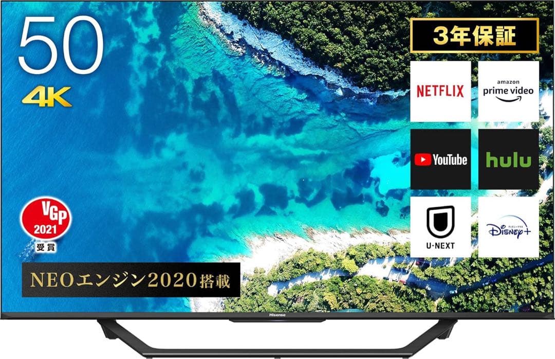 50インチ 4K 液晶テレビ Hisense 50U7F