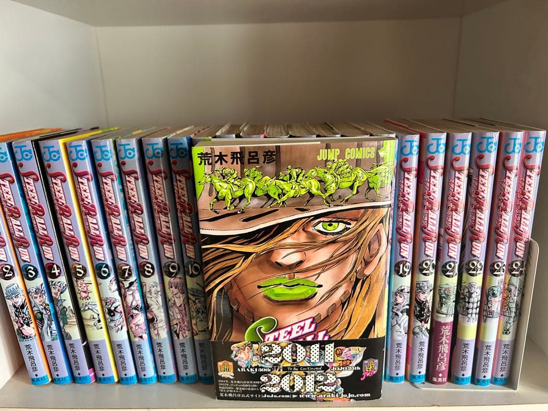 スティール・ボール・ラン 1-24巻セット