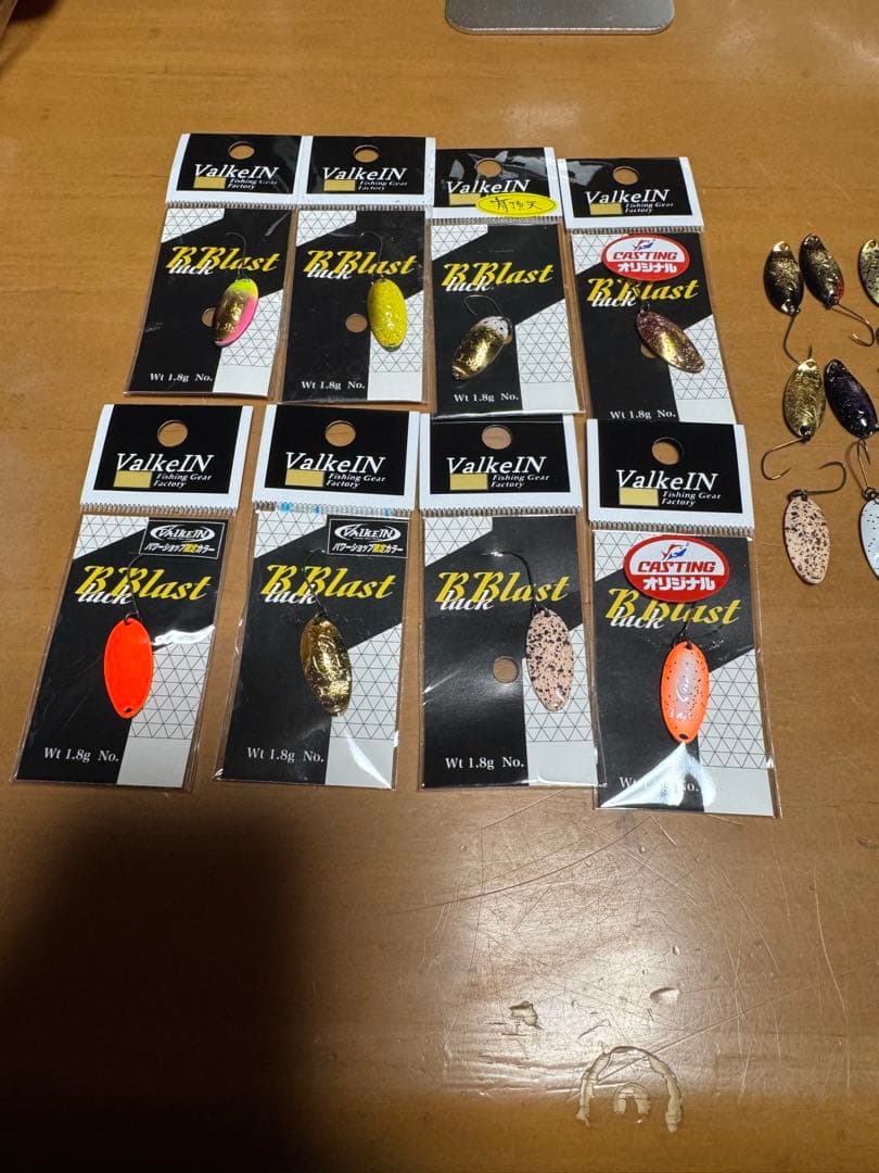 ヴァルケイン　ブラックブラスト1.8g 19枚
