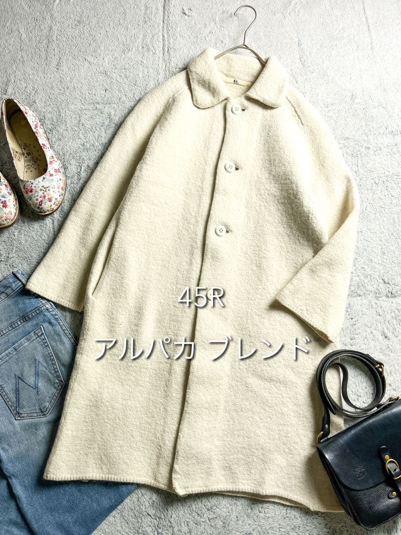 【45R】45rpm フロートアルパカ縮絨ステンカラーコート ニットコート 2