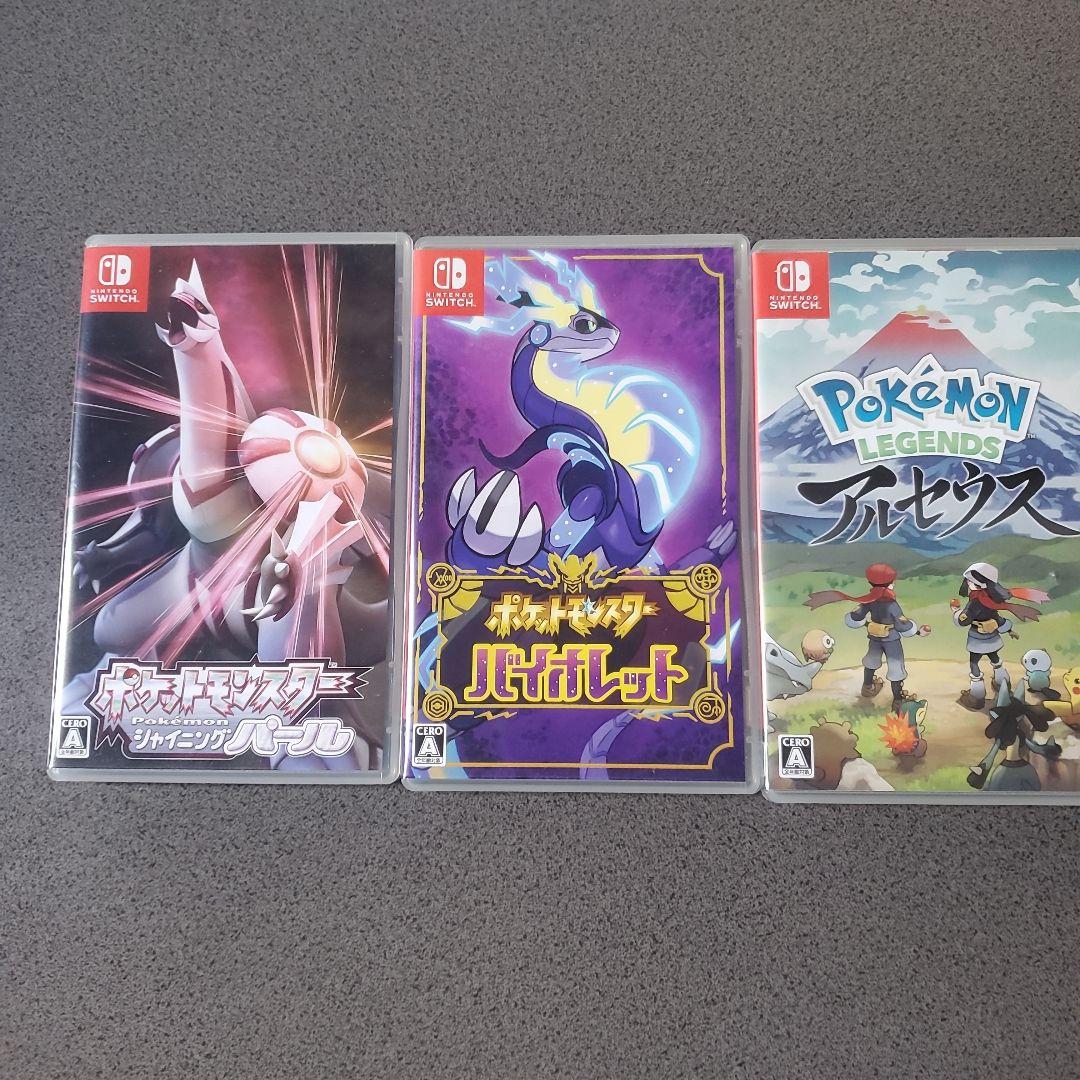 ポケットモンスター スカーレット・バイオレット・レジェンズセット