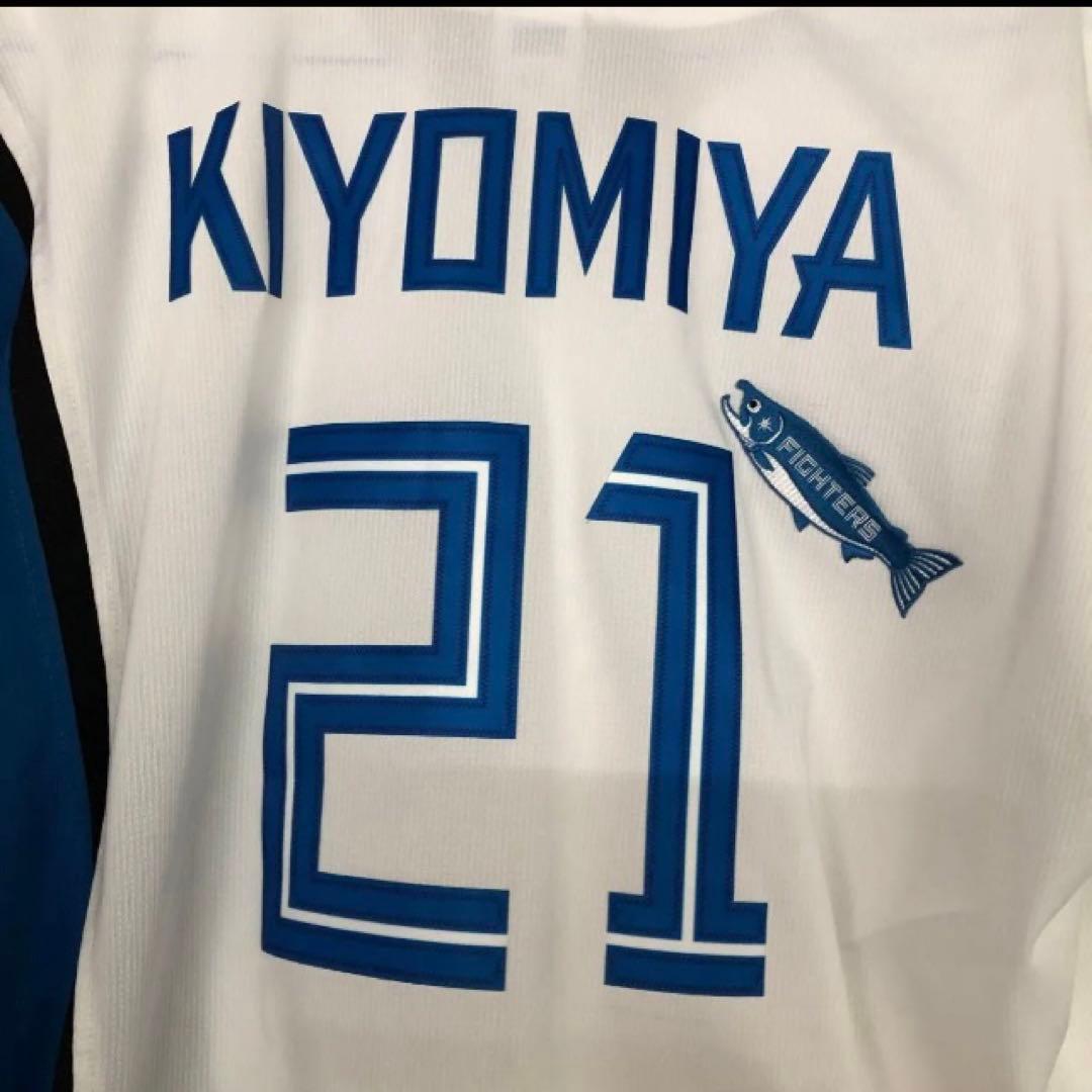 FIGHTERS KIYOMIYA ユニフォーム 21 Mサイズ