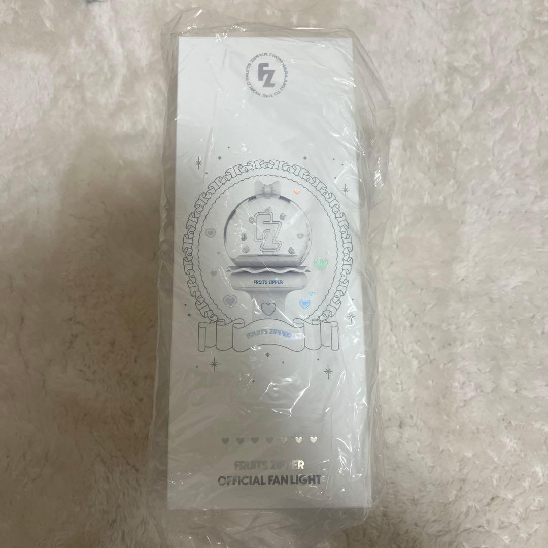 フルーツジッパー　ペンライト　新品未開封