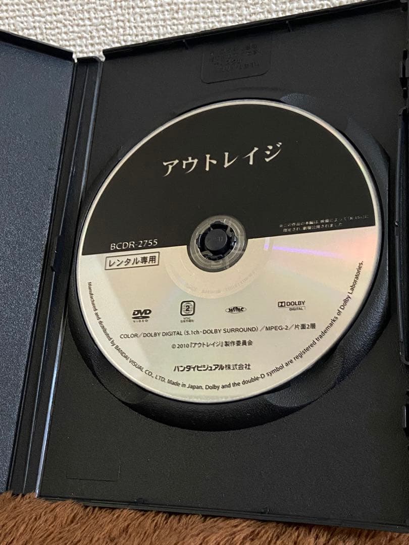 アウトレイジ DVD 3枚セット　レンタル落ち