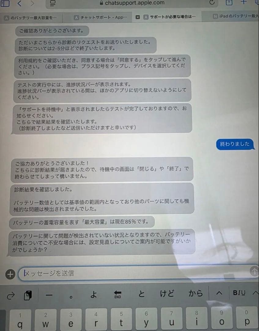 R*o様 iPad Air 4世代 256GB Wi-Fi＋Cellular S