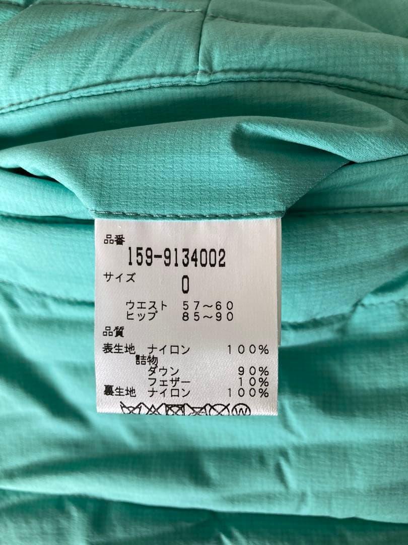 マスターバニーエディション　 ダウンスカート