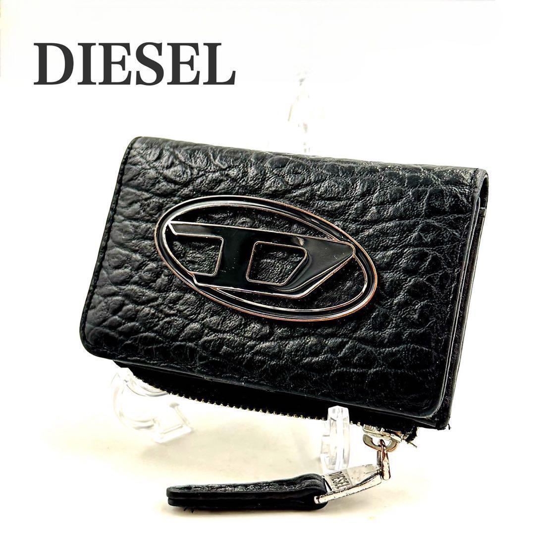 DIESEL ディーゼル　フラグメントケース　キーケース　Dロゴ　ブラック