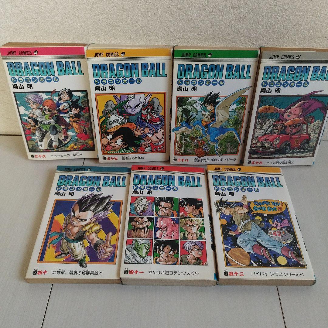 DRAGON BALL1巻〜 42巻【全巻セット】