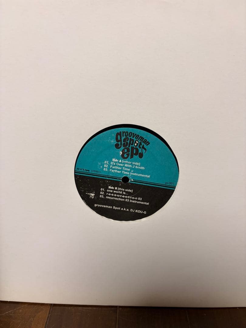 grooveman Spot EP (DJ KOU-G) レコード