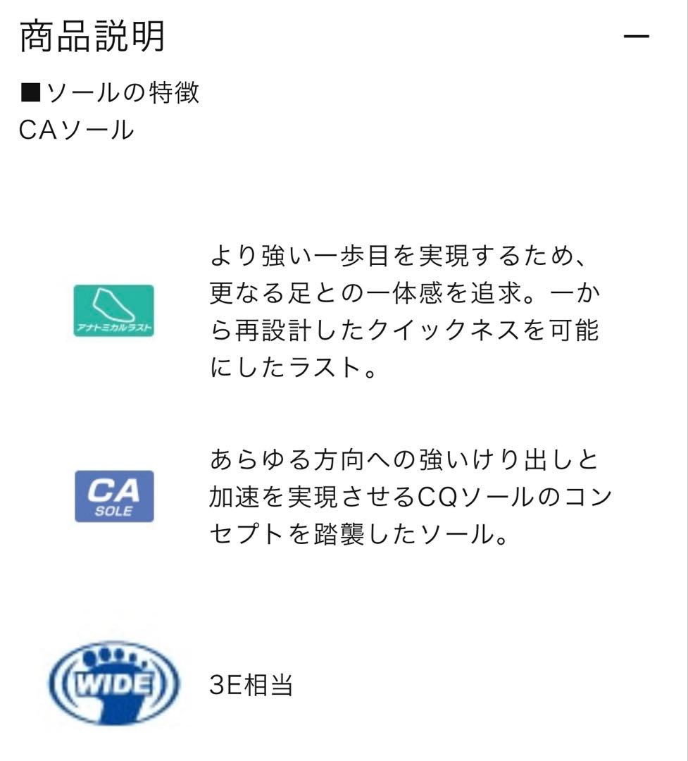 ミズノ　野球スパイク　25.0㎝　ライトレボバディー2