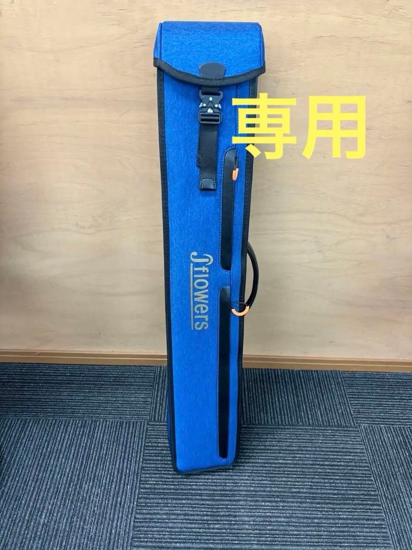 ジェイフラワー　キュー ケース　3B5S