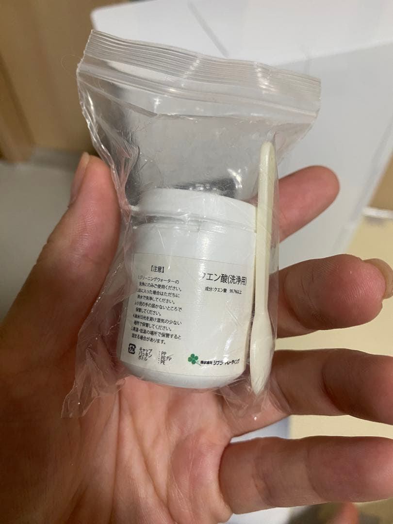 水素水生成機PREMIUM GW HDW0012