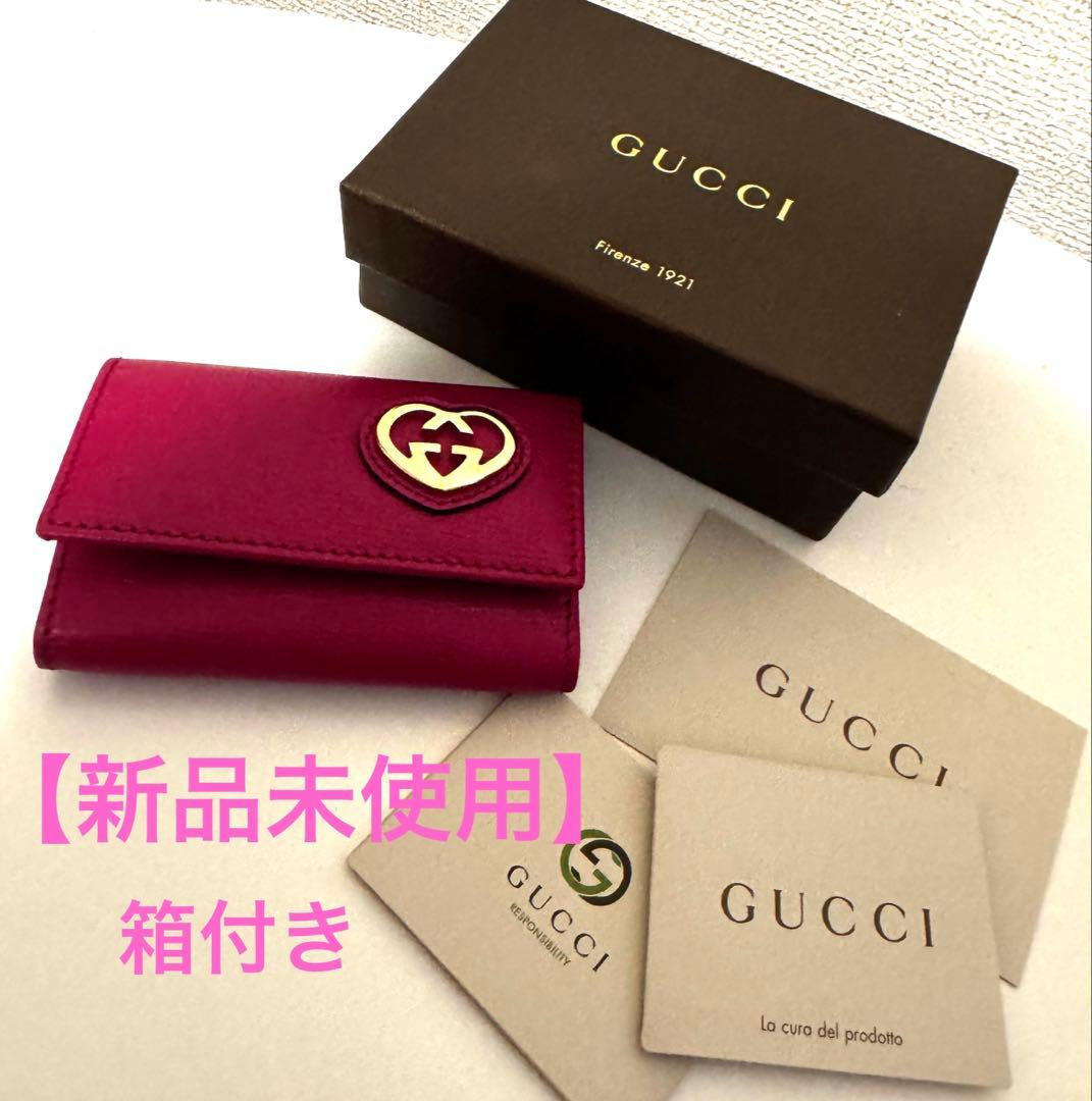 【新品未使用】価格交渉可GUCCI ピンク レザー キーケース