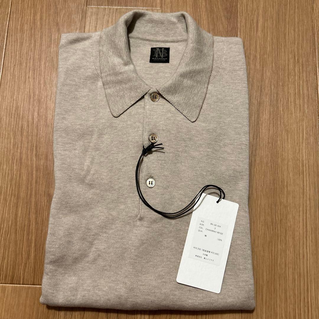 【新品未使用】バトナー　スムースニットポロ　サイズ3