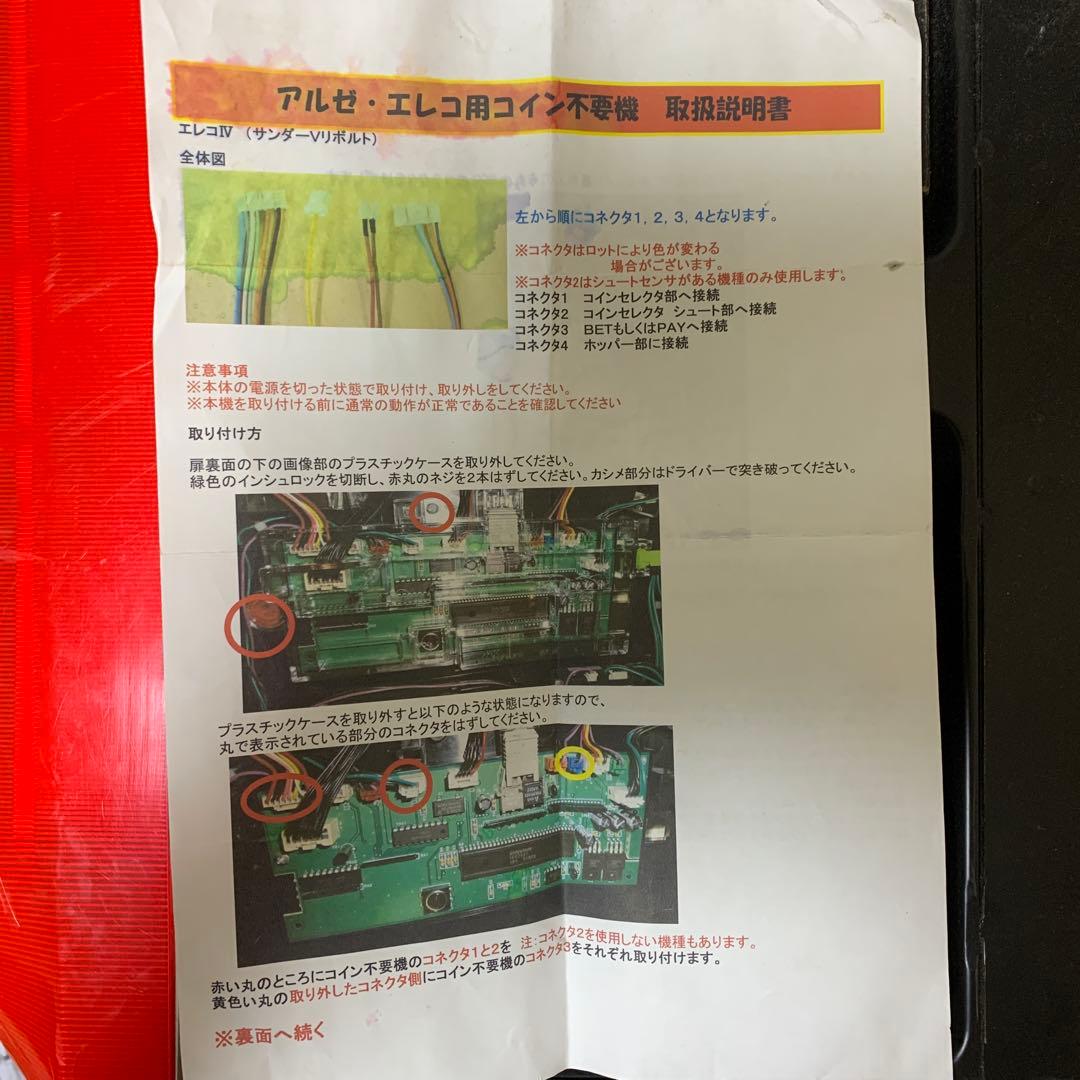 【流星ページ】