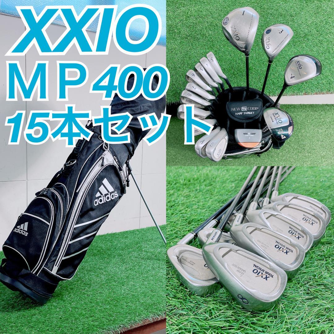XXIO ゼクシオ　MP400 ゴルフ クラブセット 15本 N2159