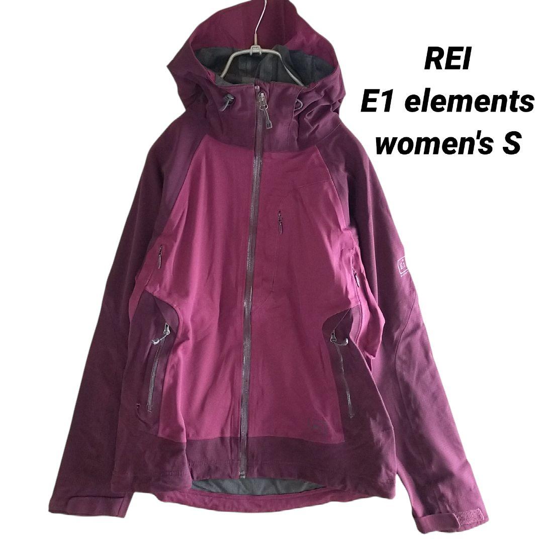 【高機能】US REI E1 スノーボード マウンテン ジャケット