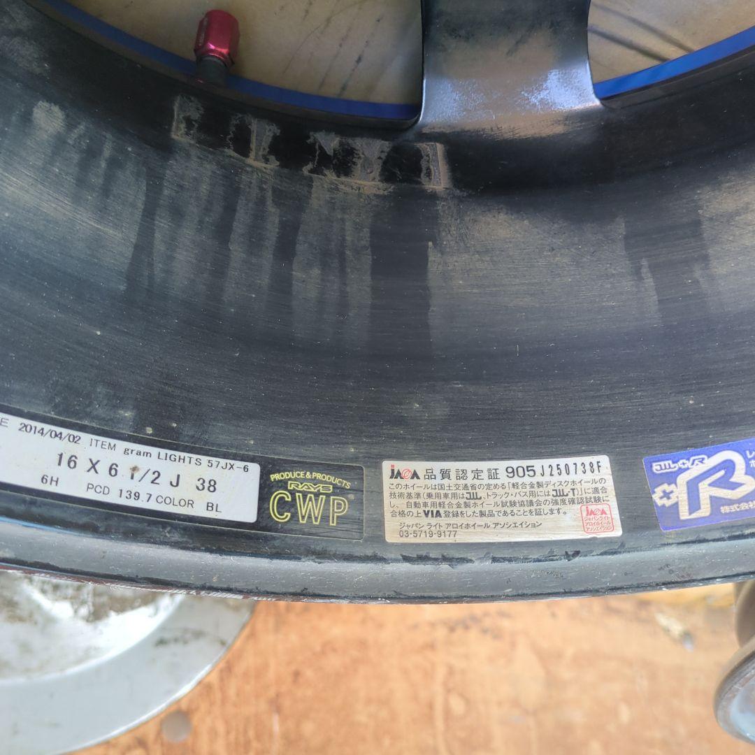 RAYS 16インチホイールセット PCD139.7 6H 6.5J ハイエース