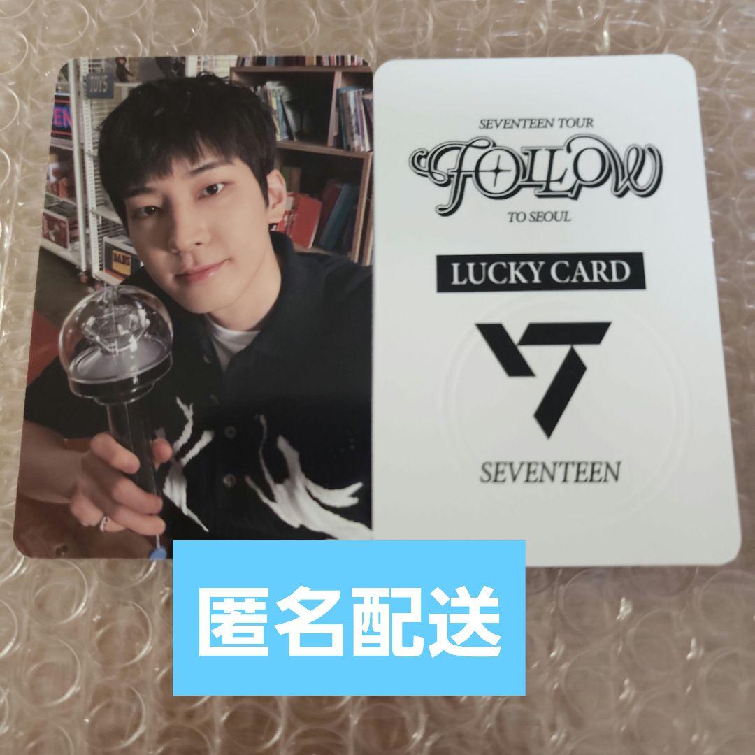 SEVENTEEN CaratZONE カラットゾーン ウォヌ follow