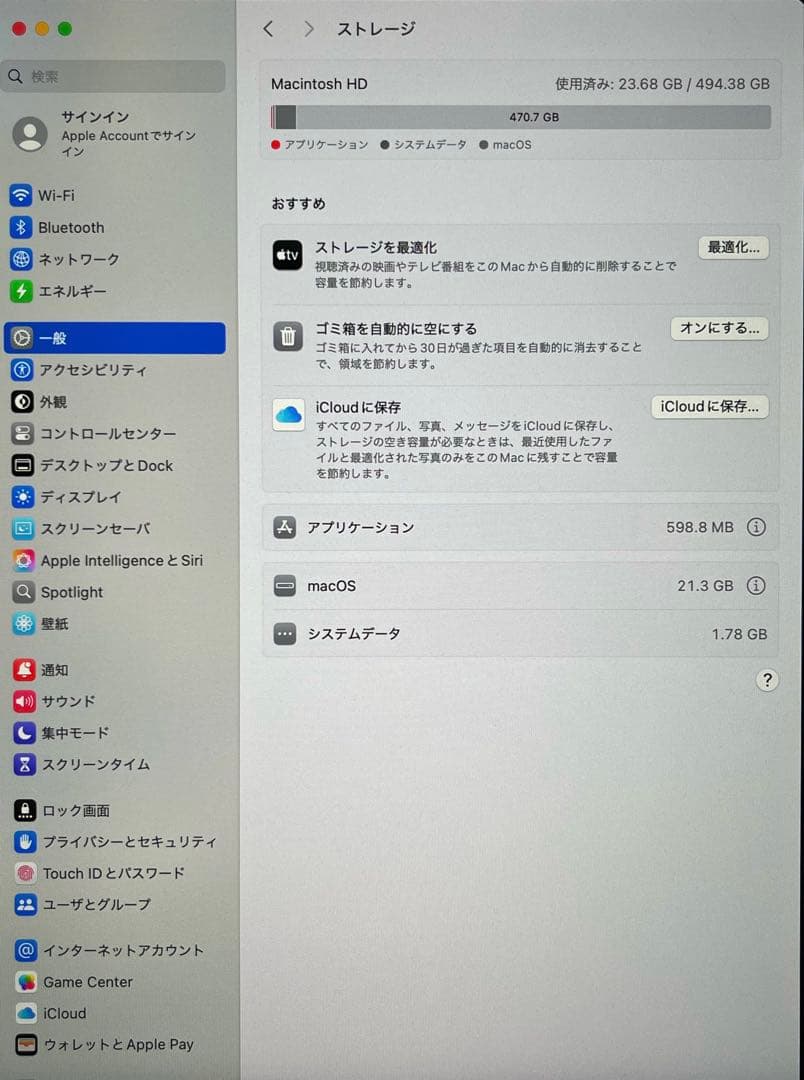 MacminiM2 純正キーボード(Touch ID) +トラックパットセット