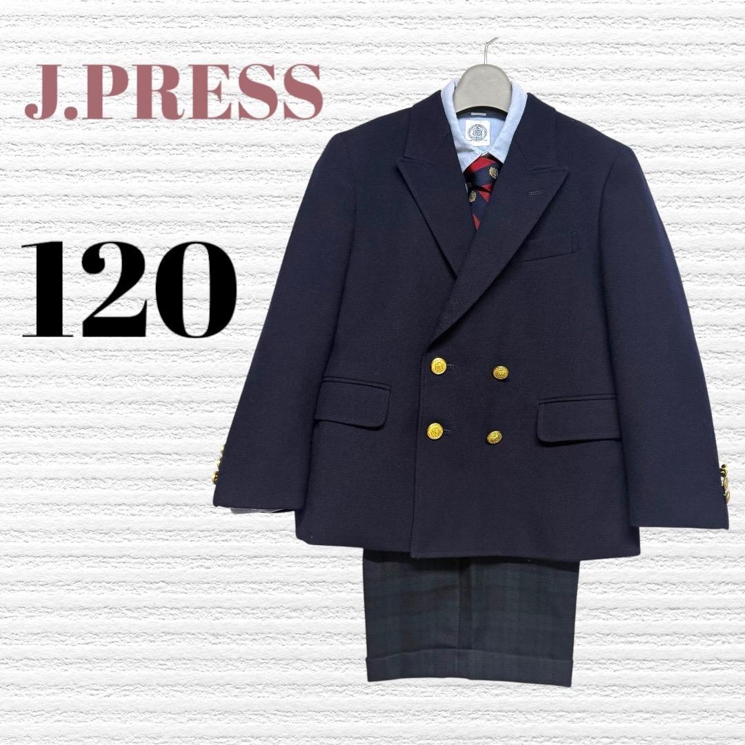 ジェイプレス　男の子　卒園入学式　フォーマルセット　120 【匿名配送】
