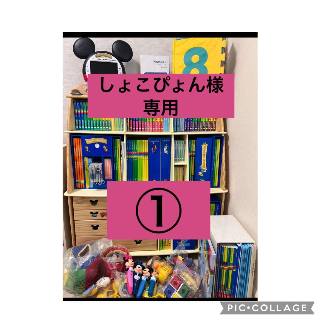 しょこぴょん 1/5 dweセット