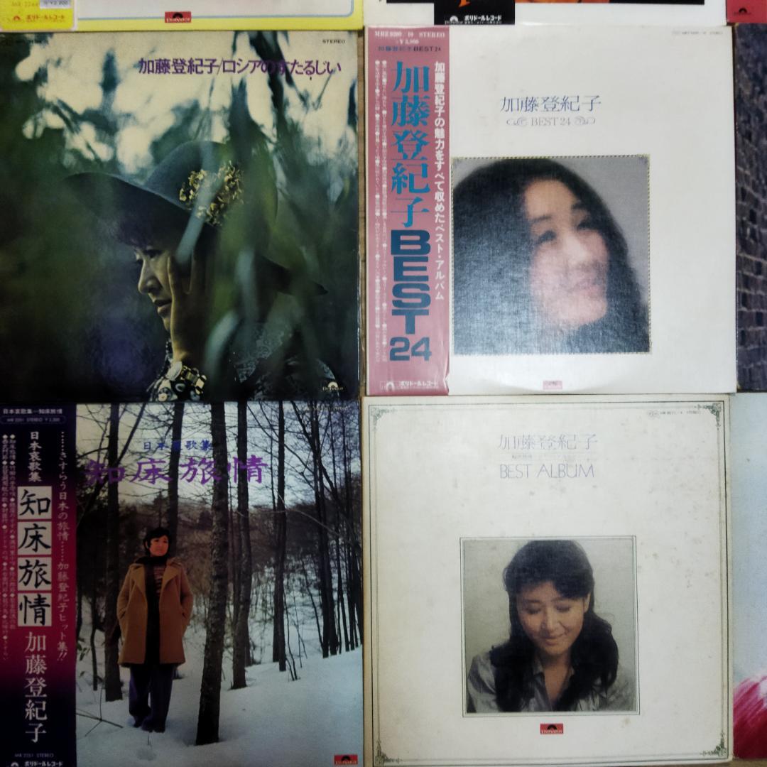 加藤登紀子 【20枚】TF0128-18 LPレコード
