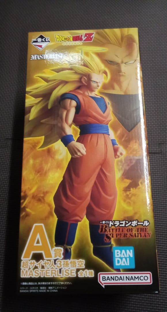 一番くじ　ドラゴンボール　バトル　A賞　超サイヤ人3孫悟空