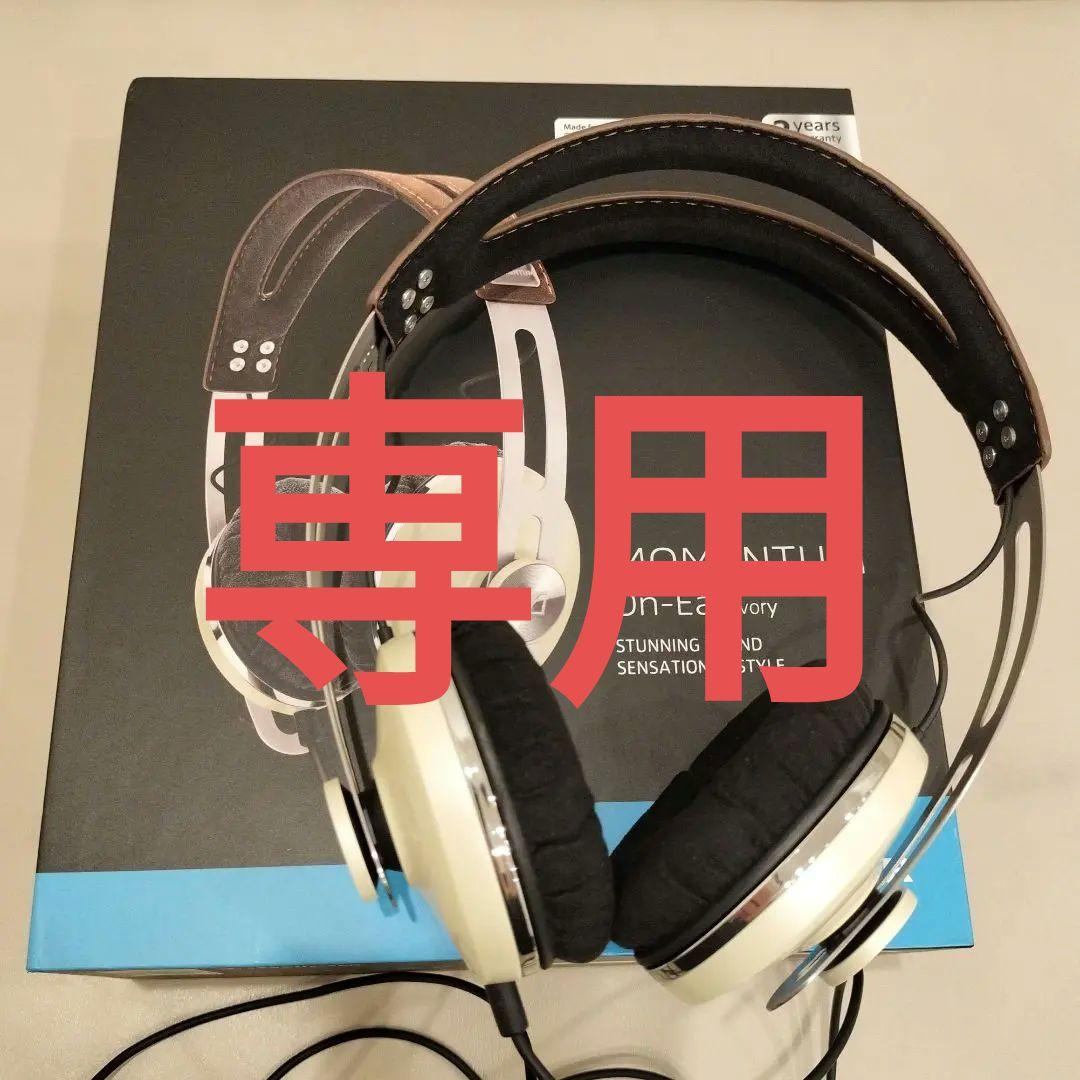 ヘッドホン Sennheiser Momentum On-Ear Ivory
