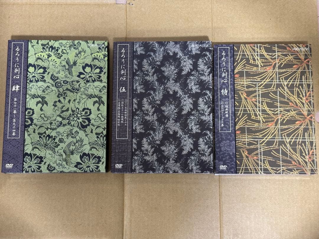 るろうに剣心 DVD-BOX全集・剣心伝 完全予約生産限定