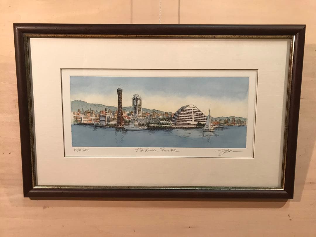 しょーしゃまんさま専用　織田義郎「Harbor Scope」銅版画＋手彩色