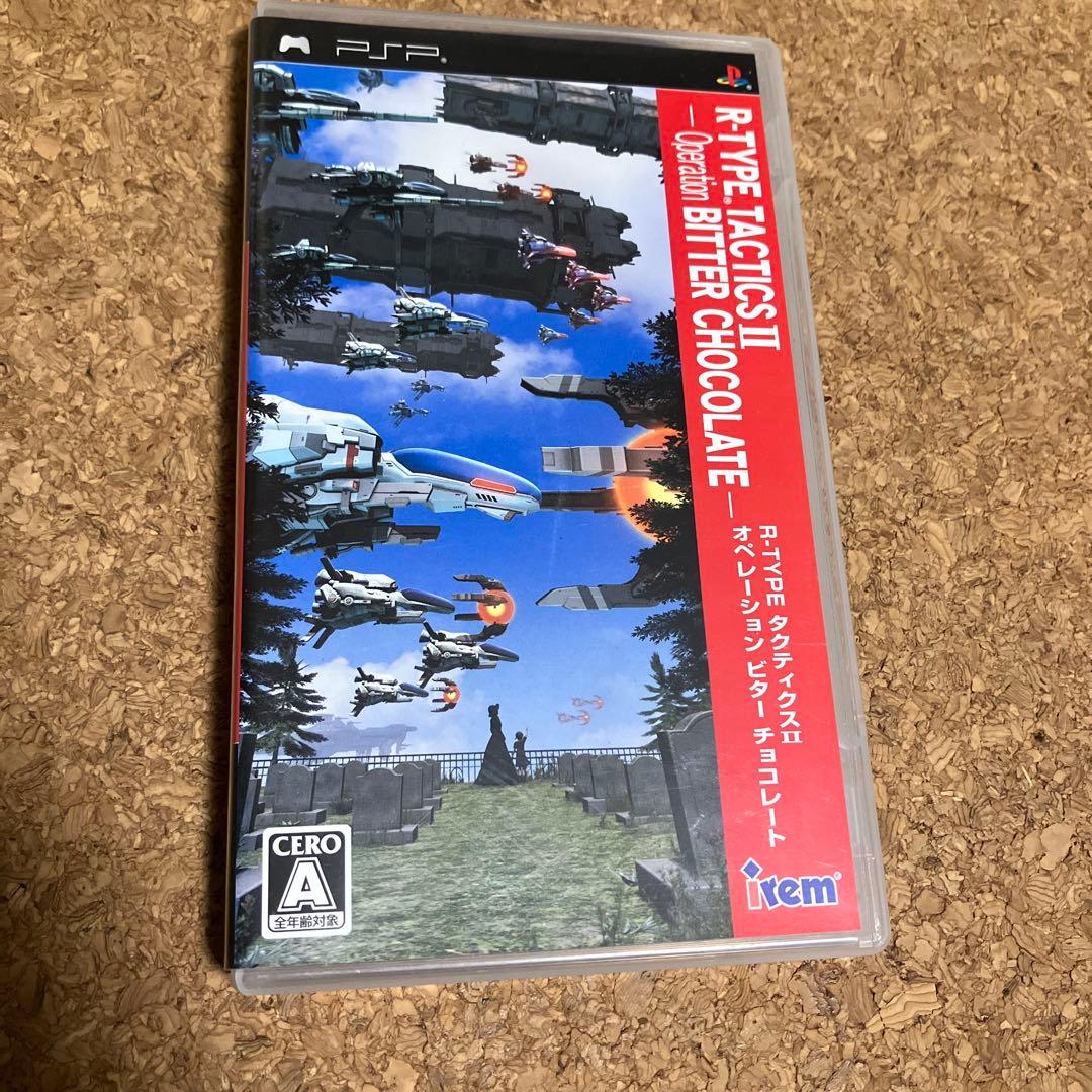 R-TYPE TACTICSII -Operation BITTER CHOC…