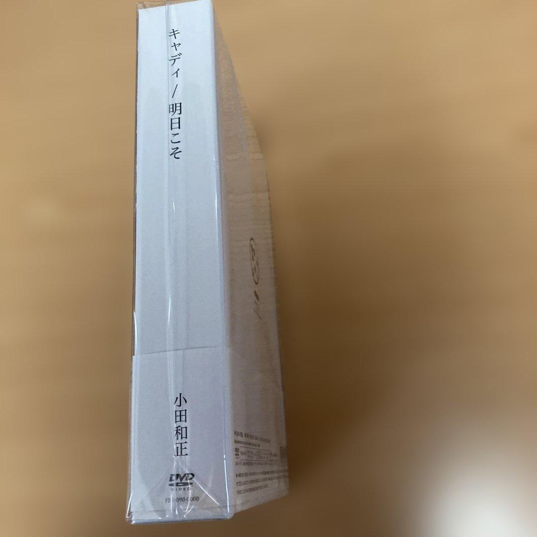 【新品＊未開封】小田和正　 ＤＶＤ➕１６４Ｐブックレット／『キャディ☆明日こそ』