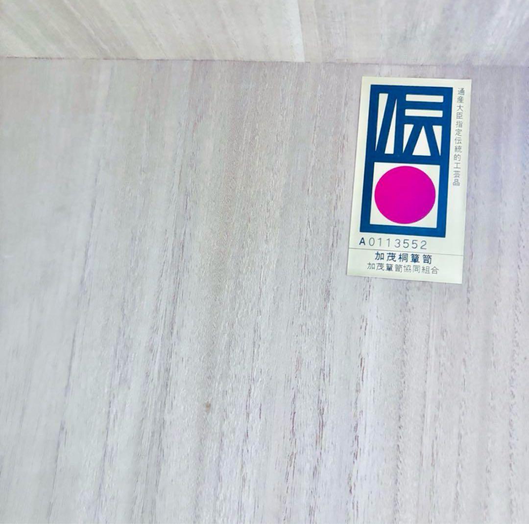 格安 早い者勝ち 通産大臣指定伝統的工芸品 最高級 加茂桐箪笥　洋服　友峯刻印