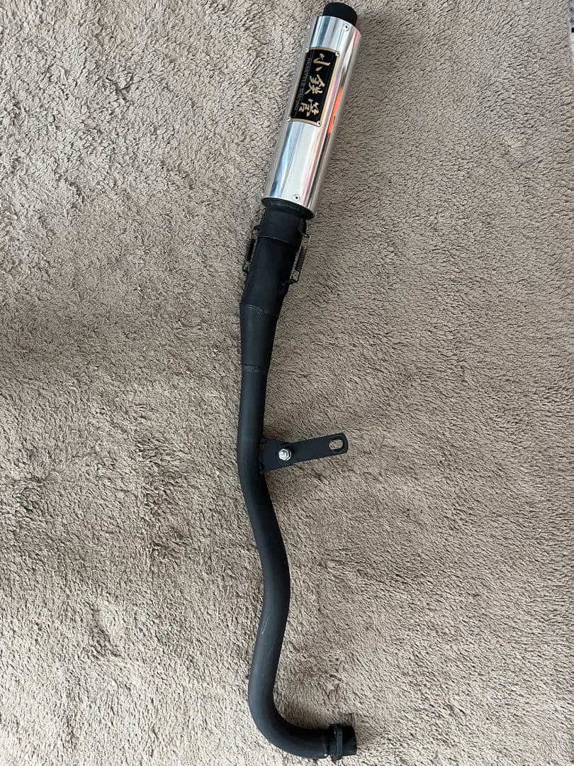 小鉄管　スーパーカブ　マフラー