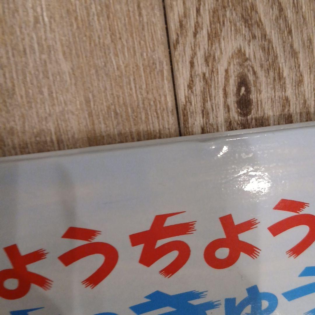 ⭐美品⭐くもん推薦図書など　絵本まとめ売り50冊　3歳～5歳向け