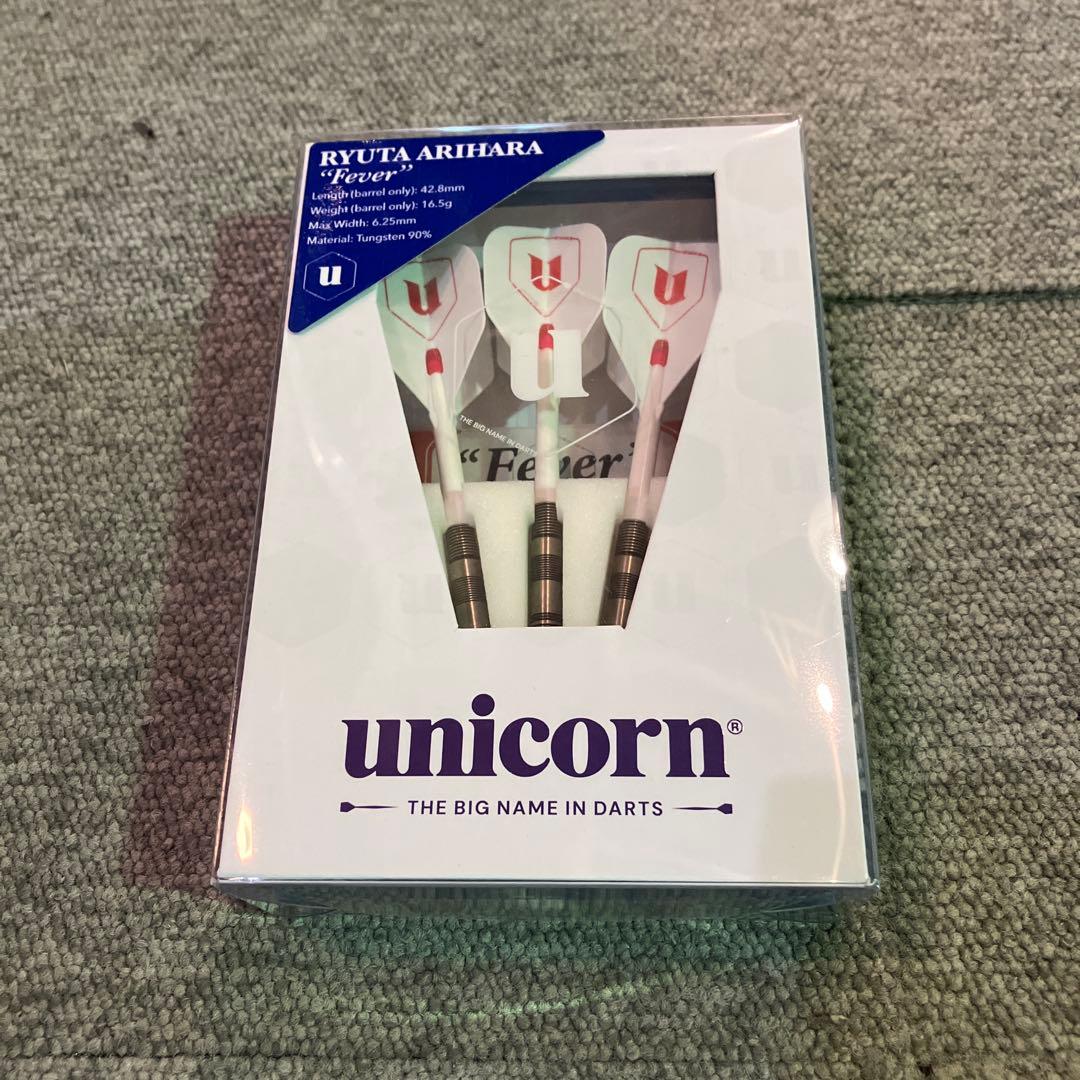 unicorn Fever 有原竜太モデル