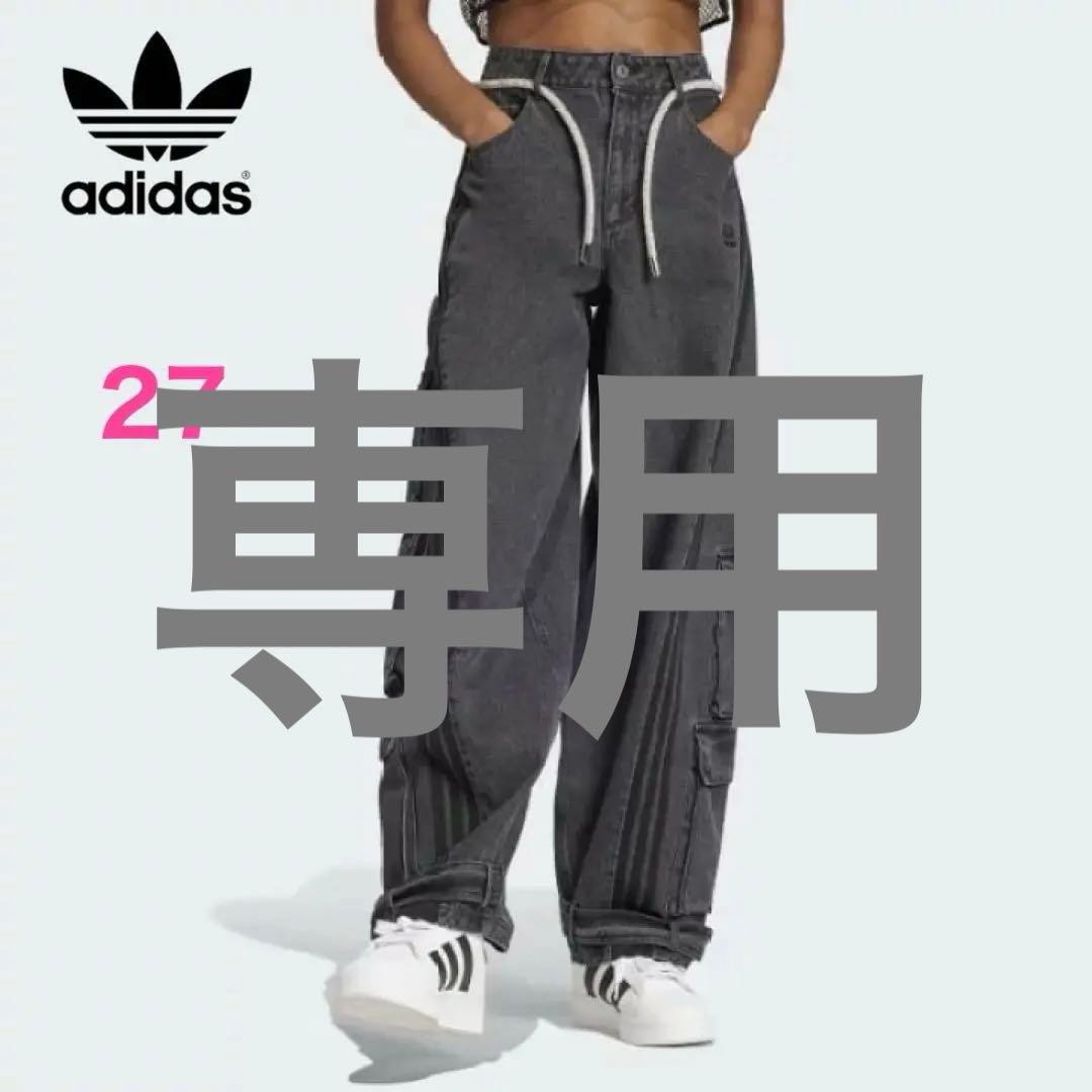 choromatuです★アディダス アディレニウム デニム カーゴパンツ